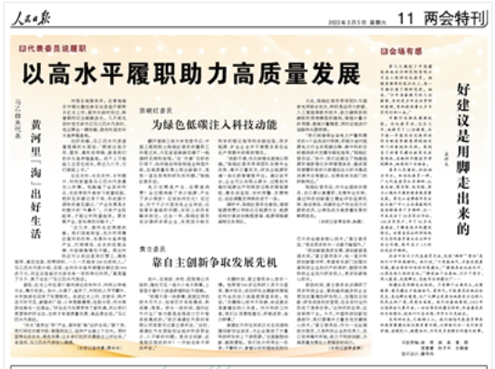 循化撒拉族自治縣科學技術(shù)和工業(yè)信息化局最新招聘信息概覽，循化撒拉族自治縣科學技術(shù)和工業(yè)信息化局招聘啟事概覽