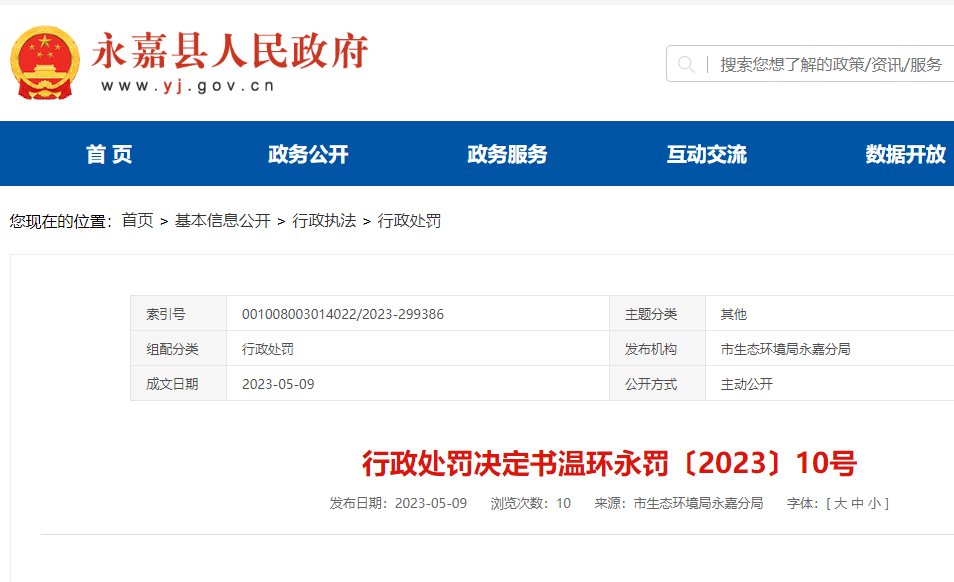 永嘉鎮(zhèn)最新招聘信息全面更新，全方位覆蓋各類職位需求，永嘉鎮(zhèn)全新招聘信息更新，全方位滿足各類職位需求