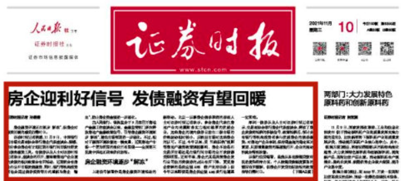 北冷鄉(xiāng)最新招聘信息全面解析，北冷鄉(xiāng)最新招聘信息全面解讀與解析