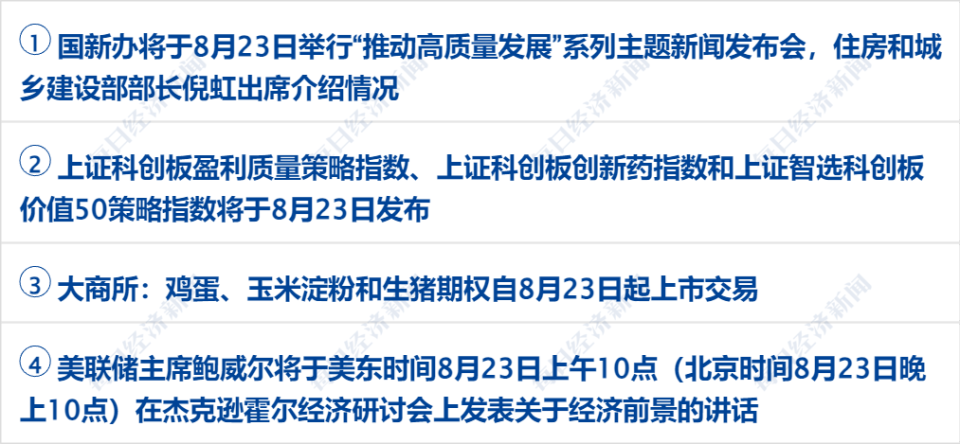 新澳免費資料大全,標(biāo)準(zhǔn)化實施程序解析_專業(yè)版150.205