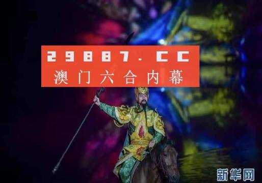 澳門 第145頁(yè)