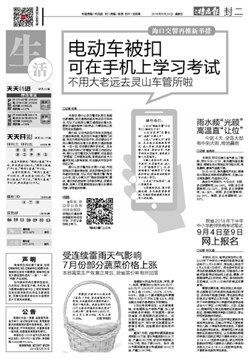 澳門天天開彩好正版掛牌,經(jīng)典案例解釋定義_投資版44.605