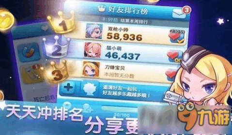 天天開好彩2023澳門,全面解答解釋落實_游戲版256.183