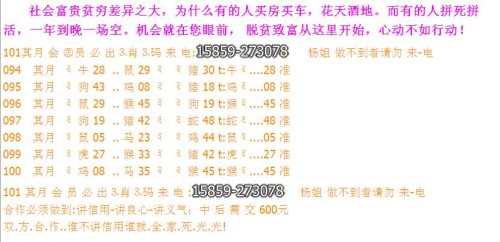 2024澳門今天晚上開什么生肖,廣泛的關(guān)注解釋落實熱議_精英版201.123