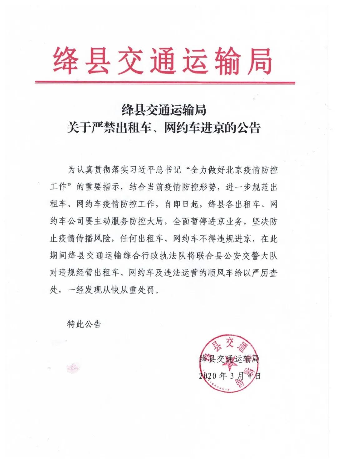 絳縣住房和城鄉(xiāng)建設(shè)局最新新聞，絳縣住房和城鄉(xiāng)建設(shè)局最新動態(tài)報(bào)道