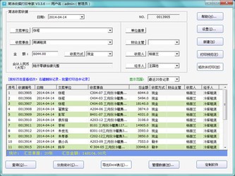 7777888888管家精準(zhǔn)管家婆免費(fèi),決策資料解釋落實(shí)_精簡版105.220
