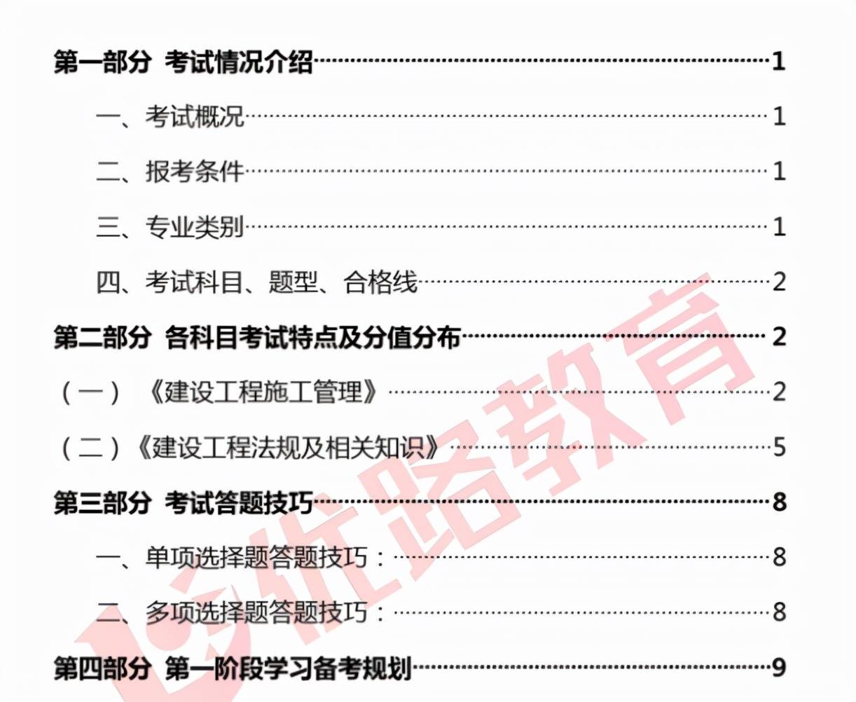 二四六香港資料期期中準(zhǔn),前沿解析說明_經(jīng)典款65.62