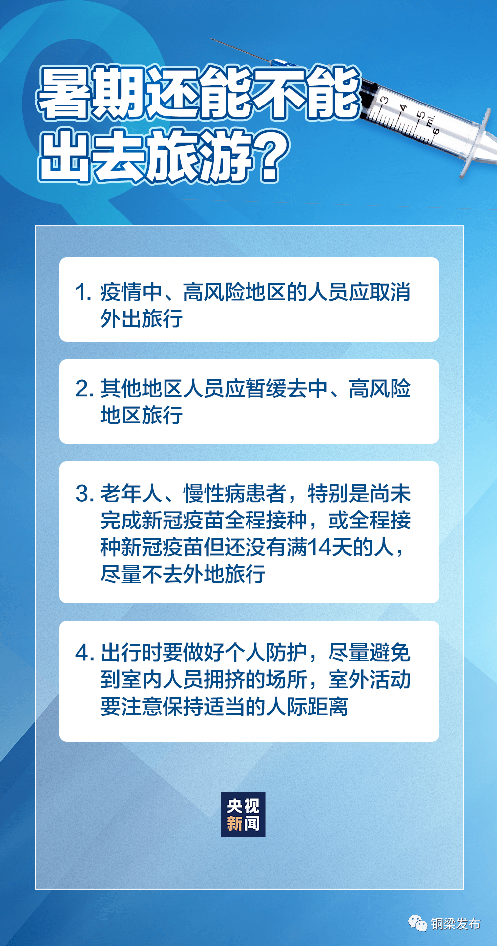 2024澳門(mén)天天六開(kāi)好彩開(kāi)獎(jiǎng),重要性分析方法_Console76.901