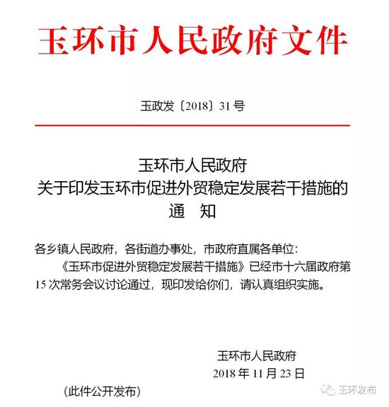 一肖澳門,權威詮釋推進方式_創(chuàng)意版2.362