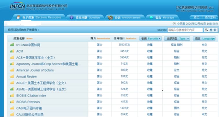 626969澳彩資料大全2020期 - 百度,快速響應(yīng)計(jì)劃分析_體驗(yàn)版63.474