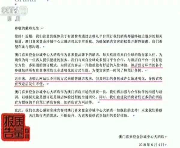 澳門最準(zhǔn)的資料免費公開管,衡量解答解釋落實_soft15.782