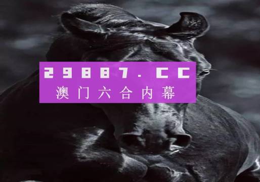 澳門彩開獎(jiǎng)結(jié)果2024開獎(jiǎng)記錄,實(shí)證解析說明_進(jìn)階版24.642