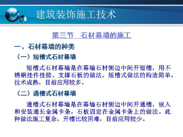 澳門正版免費(fèi)資料大全新聞,科學(xué)化方案實(shí)施探討_錢包版42.460