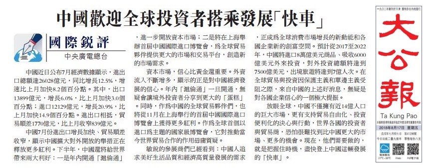 香港大眾網(wǎng)免費(fèi)資料,真實(shí)數(shù)據(jù)解析_Plus59.610