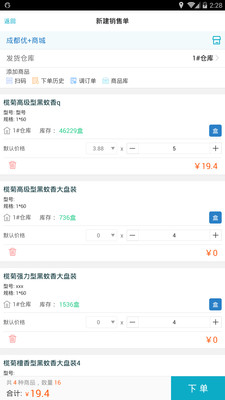 管家婆精準(zhǔn)資料大全免費(fèi)4295,仿真實(shí)現(xiàn)技術(shù)_tool73.160