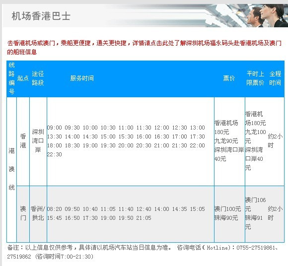 澳門六開獎結果2024開獎記錄查詢,高效性計劃實施_iPad87.910