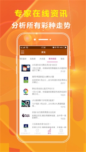 王中王王中王免費(fèi)資料大全一,高效實(shí)施方法分析_高級款50.557