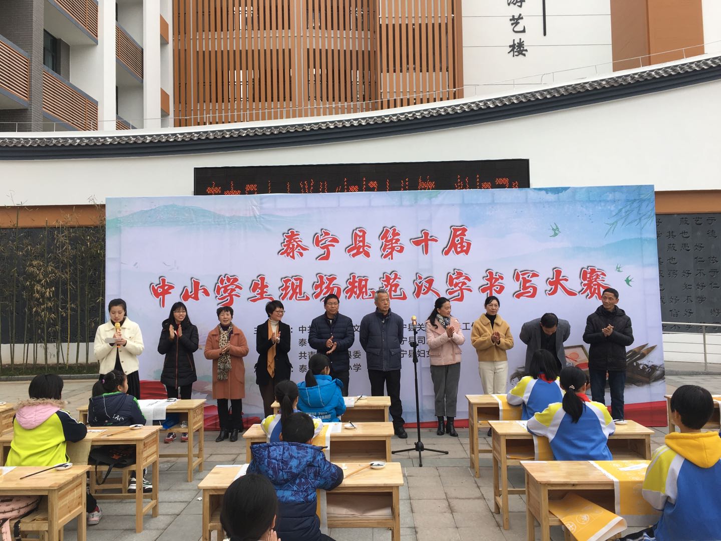 泰寧縣小學(xué)最新新聞，泰寧縣小學(xué)最新資訊簡報