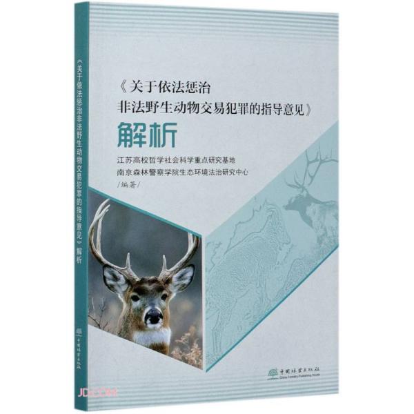 澳門(mén)四不像正版四不像網(wǎng),傳統(tǒng)解答解釋落實(shí)_S44.214