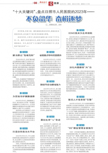 澳門管家婆一肖一碼一特,數(shù)據(jù)驅(qū)動(dòng)執(zhí)行決策_(dá)影像版79.130