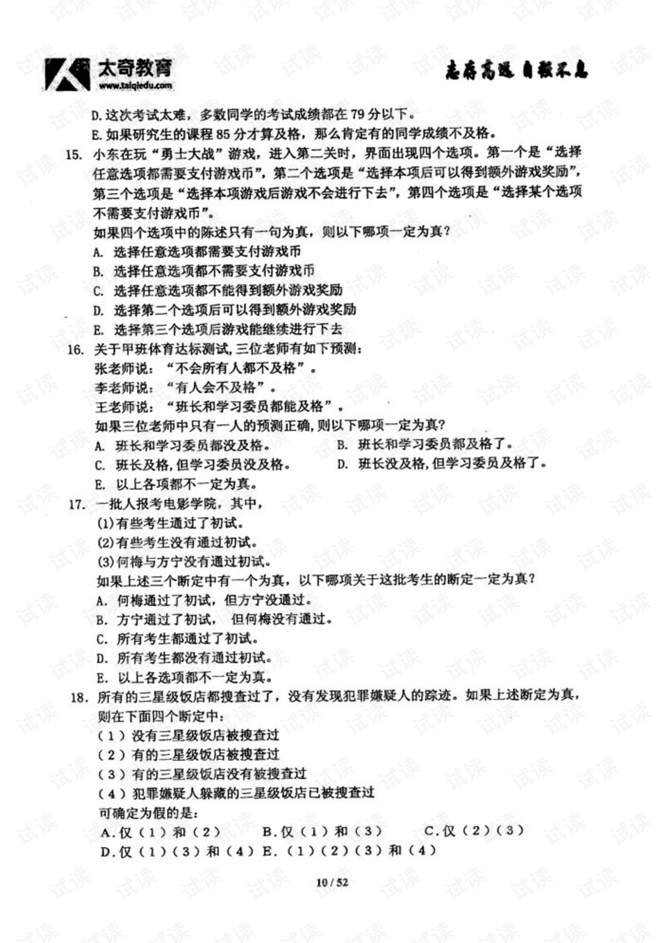 王中王一肖一特一中一MBA,標(biāo)準(zhǔn)化實(shí)施程序分析_Elite23.794
