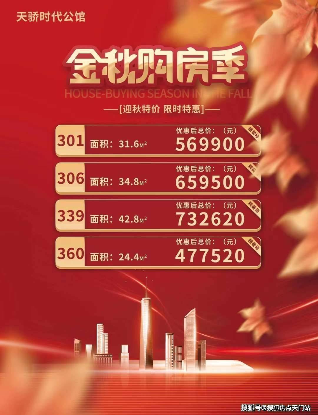 新澳門今天正版資料大全,時(shí)代解析說明_動(dòng)態(tài)版70.133
