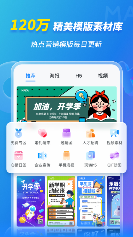 澳門最精準(zhǔn)正最精準(zhǔn)龍門客棧,可靠設(shè)計(jì)策略執(zhí)行_android38.802