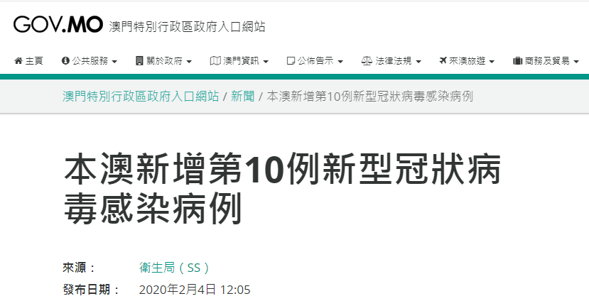 新澳門(mén)免費(fèi)資料大全歷史記錄查詢,決策資料解釋落實(shí)_娛樂(lè)版305.210