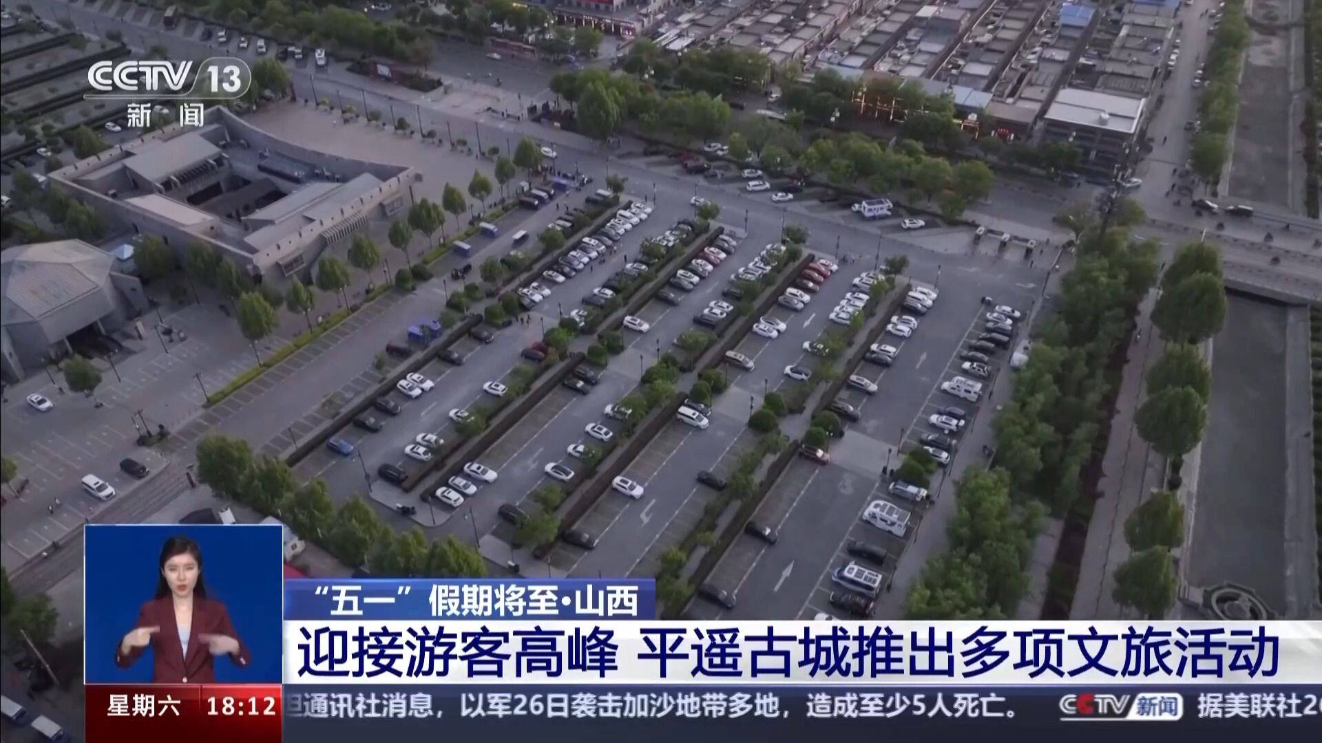 五一農(nóng)場虛擬鎮(zhèn)最新交通新聞，五一農(nóng)場虛擬鎮(zhèn)交通新聞更新