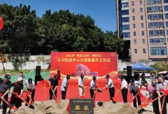 匯川區(qū)科技局最新項目深度解析，匯川區(qū)科技局最新項目深度解讀報告