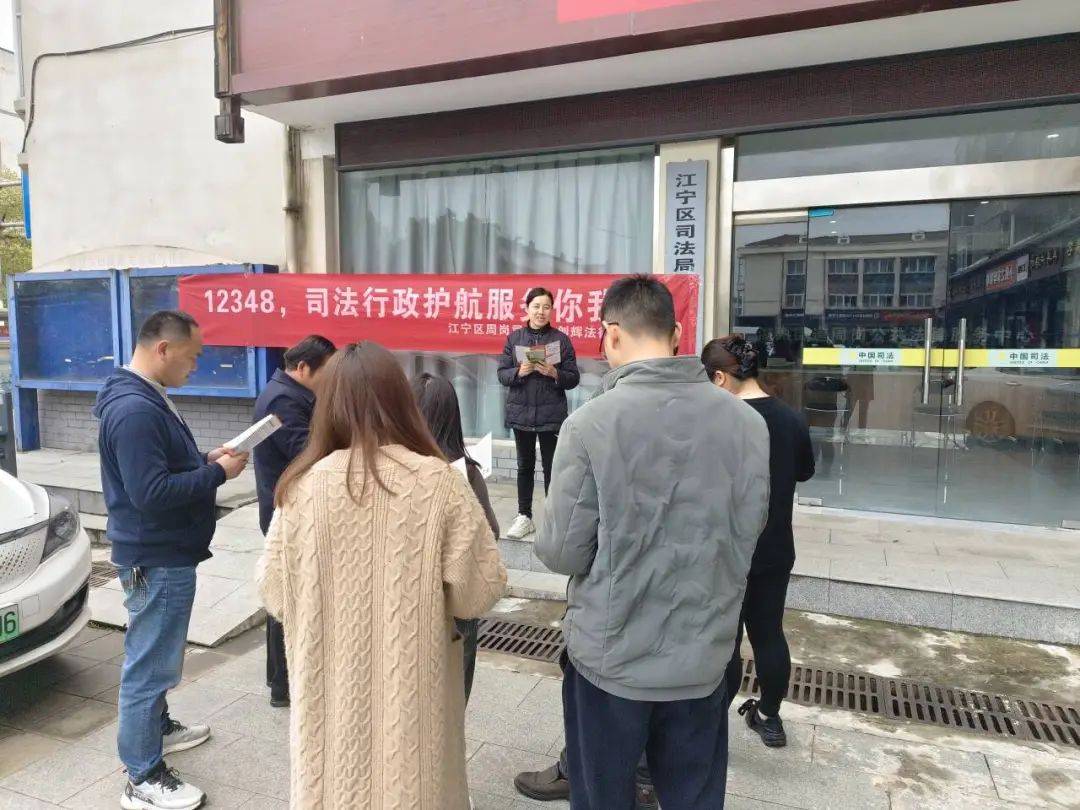玄武區(qū)司法局最新招聘信息概覽，玄武區(qū)司法局最新招聘概覽