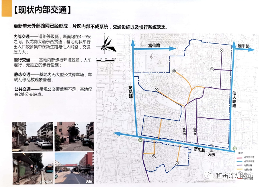 民生街道最新發(fā)展規(guī)劃，塑造未來城市藍圖，民生街道最新發(fā)展規(guī)劃，塑造未來城市新藍圖