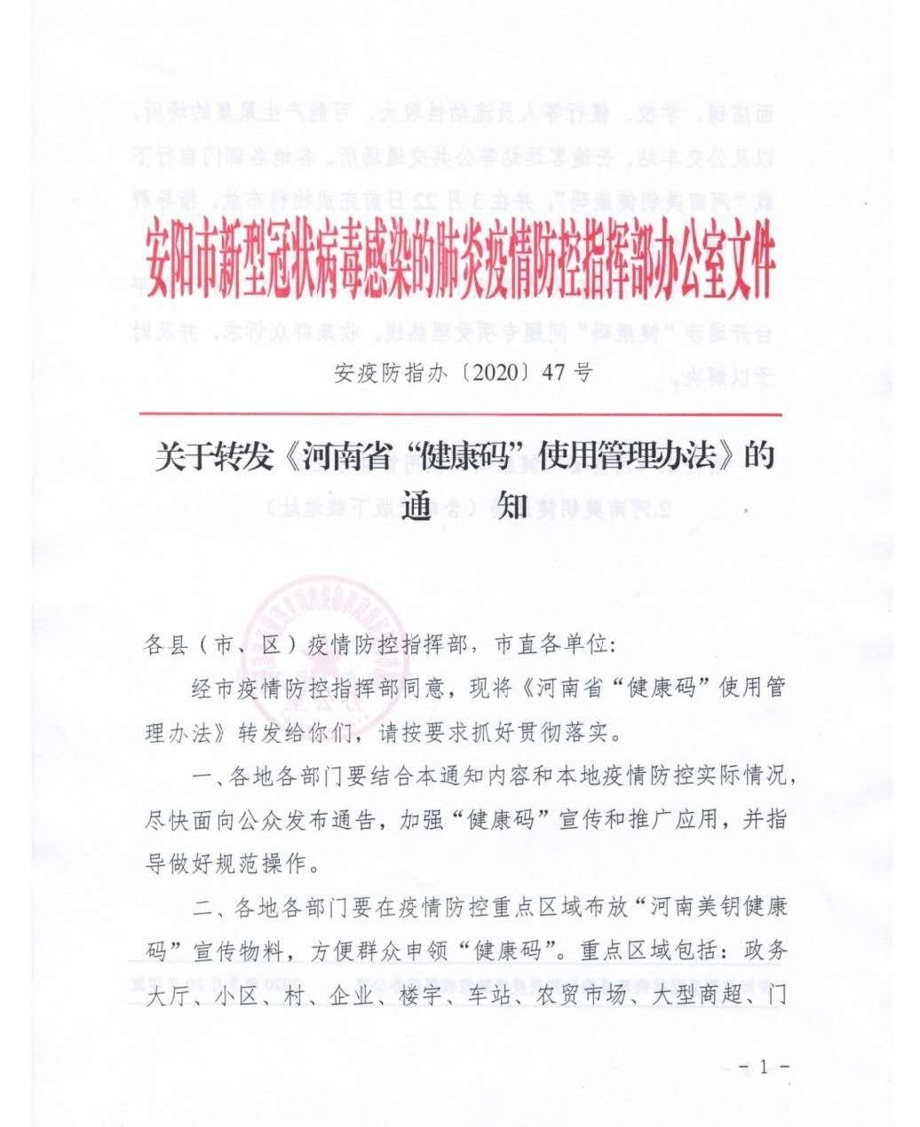 湯陰縣民政局最新人事任命，引領(lǐng)未來(lái)，共創(chuàng)美好明天，湯陰縣民政局人事任命揭曉，共創(chuàng)美好明天新篇章