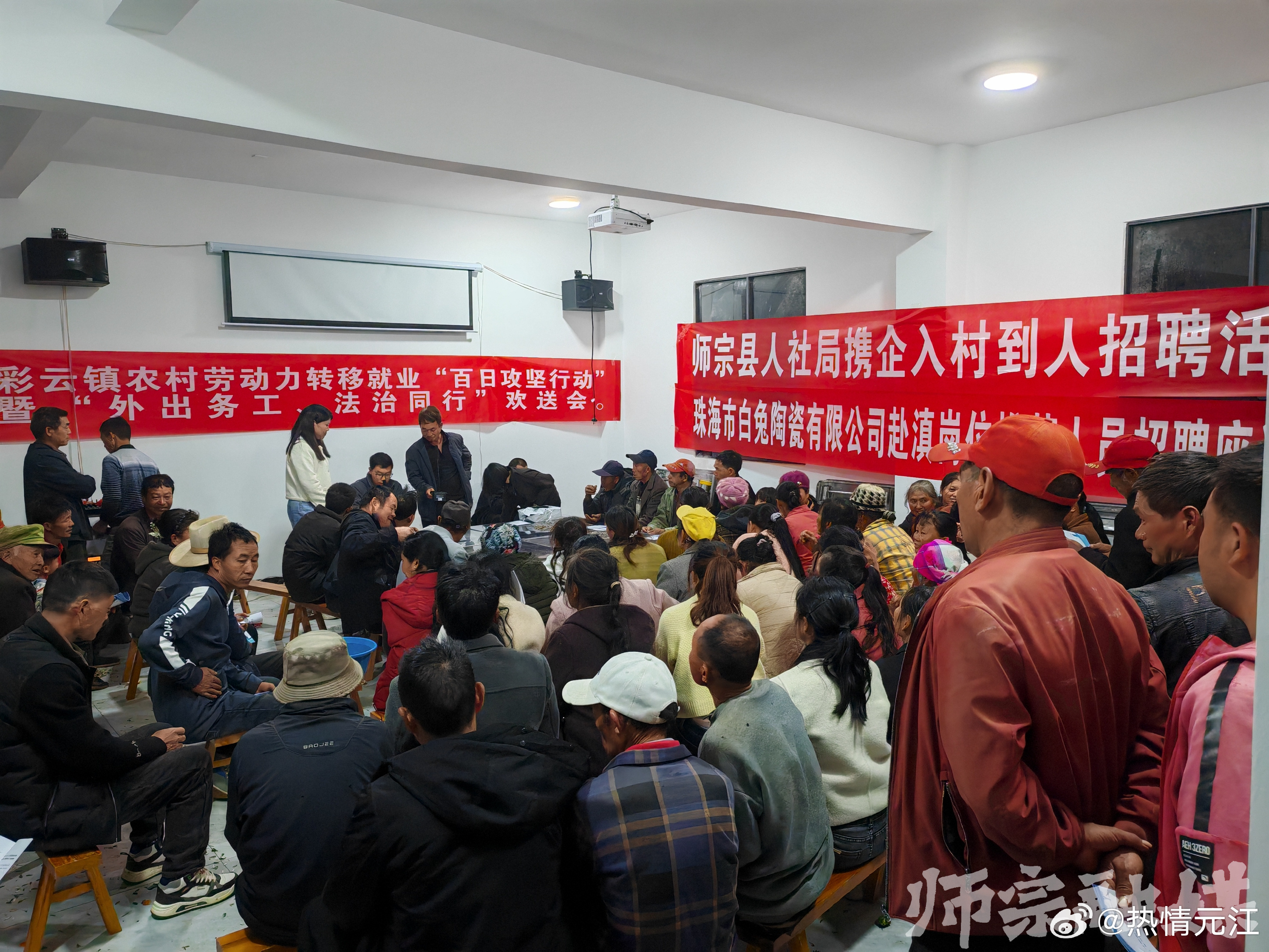 嘎姆則亞村最新招聘信息及其相關(guān)內(nèi)容探討，嘎姆則亞村最新招聘信息及相關(guān)內(nèi)容深度探討