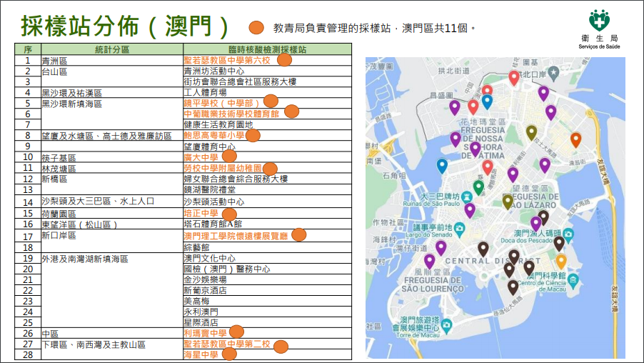 澳門內(nèi)部最精準(zhǔn)免費(fèi)資料,深入設(shè)計(jì)執(zhí)行方案_QHD版94.98