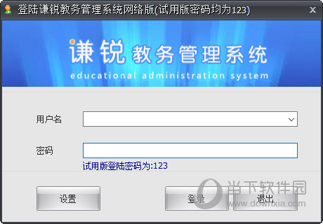 澳門(mén)免費(fèi)材料資料,效率資料解釋定義_ios92.77