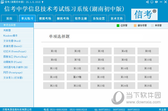 管家婆2024精準(zhǔn)資料成語平特,前沿研究解析_進階款79.897