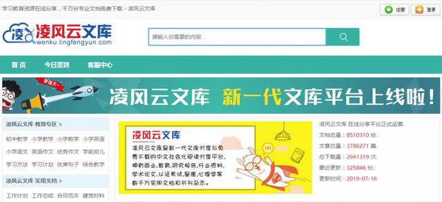 新奧正版全年免費資料,現(xiàn)狀說明解析_超級版55.42
