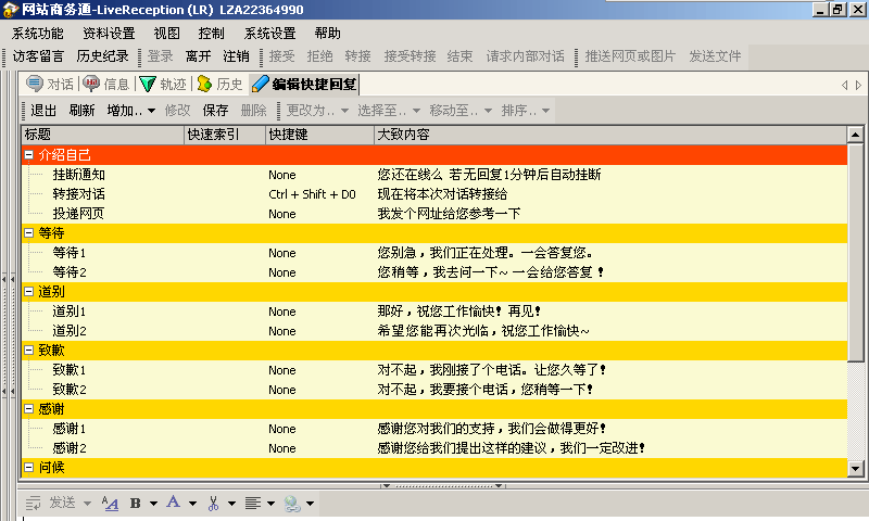 新澳精準(zhǔn)資料大全免費(fèi)更新,快捷問(wèn)題解決方案_WearOS43.817