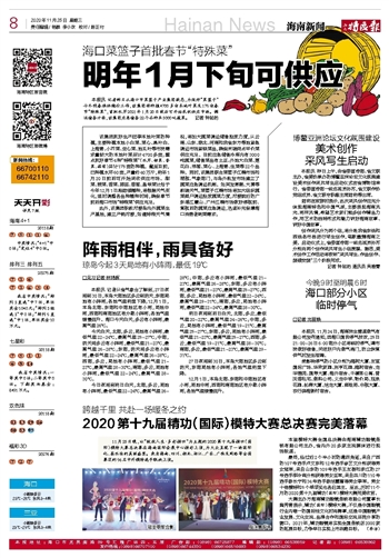 澳門天天開彩好正版掛牌,社會(huì)責(zé)任方案執(zhí)行_尊享款78.680