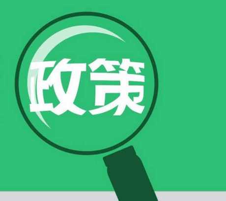管家婆一笑一馬100正確,社會責任方案執(zhí)行_SP19.755