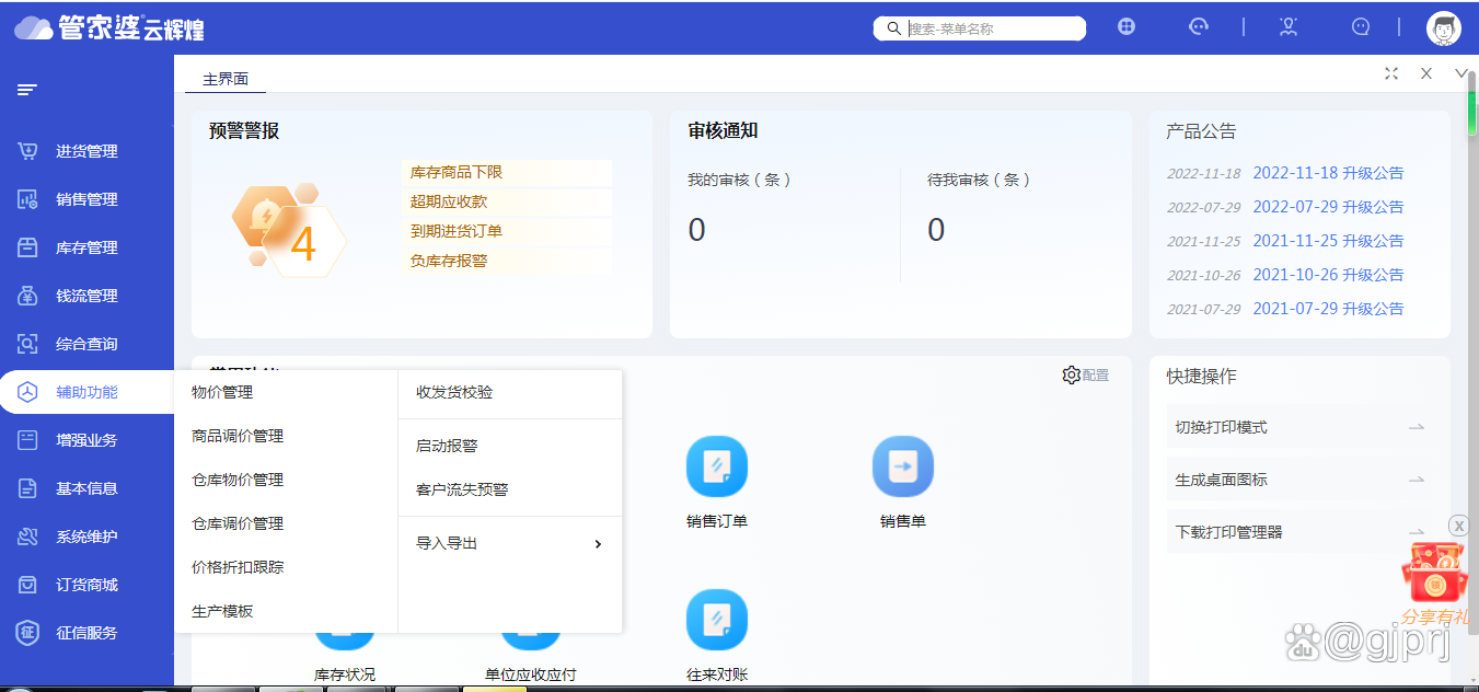 huangjiajing 第4頁