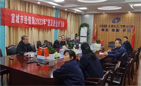 宣城市市企業(yè)調查隊最新新聞，宣城市企業(yè)調查隊最新動態(tài)報道