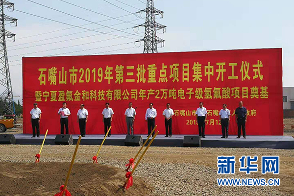 石嘴山市經(jīng)濟(jì)委員會(huì)最新項(xiàng)目，推動(dòng)地方經(jīng)濟(jì)高質(zhì)量發(fā)展，石嘴山市經(jīng)濟(jì)委員會(huì)新項(xiàng)目助力地方經(jīng)濟(jì)高質(zhì)量發(fā)展