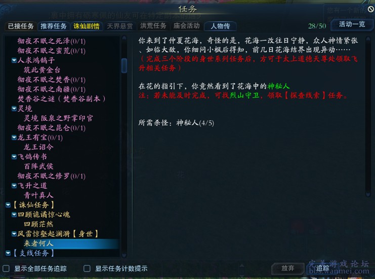 新粵門六舍彩資料正版,定性解讀說明_社交版94.448