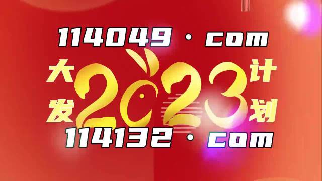 澳門王中王100%的資料三中三,實(shí)際案例解釋定義_專屬款41.677