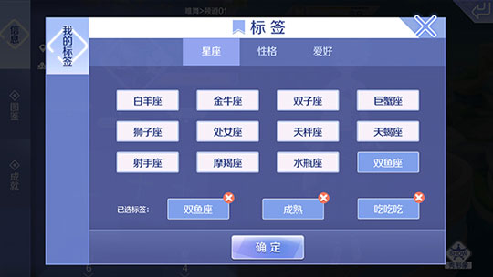 新奧彩資料長期免費(fèi)公開,專業(yè)分析解析說明_手游版29.412