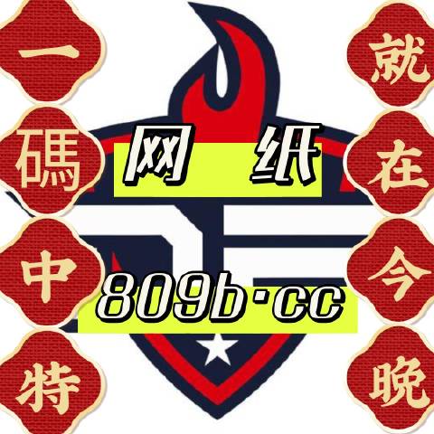 77777788888王中王中特亮點(diǎn),時(shí)代資料解釋落實(shí)_手游版2.686