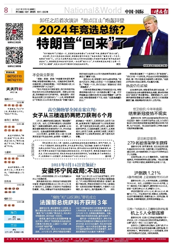 澳門天天開彩好正版掛牌,社會(huì)責(zé)任方案執(zhí)行_尊享款78.680