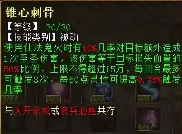 煙雨江南 第4頁